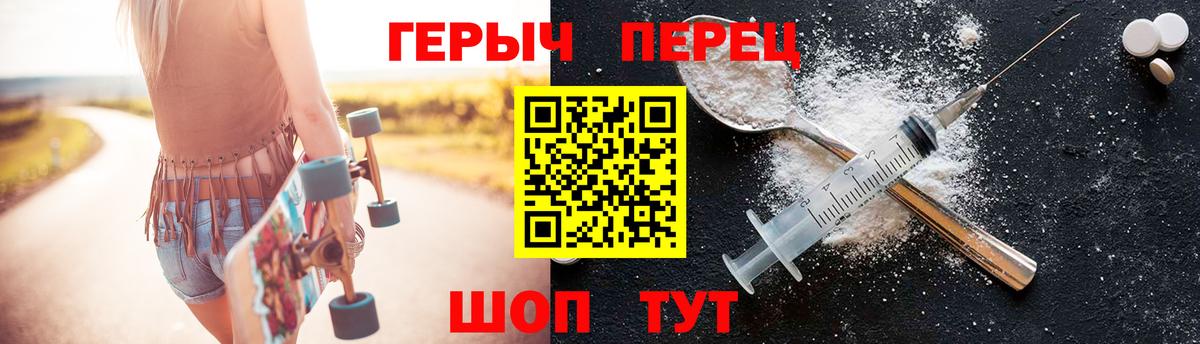 Ртищево  Героин  Вход с VPN  ГЕРОИН VHQ 
