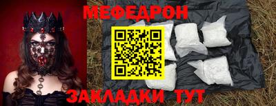эйфоретик Пугачёв