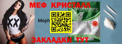 герыч Пыть-Ях
