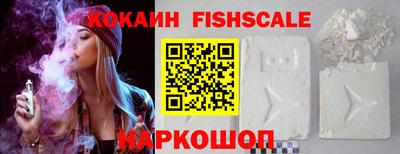 мяу мяу кристалл Пушкино