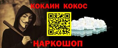 мяу мяу кристалл Пушкино