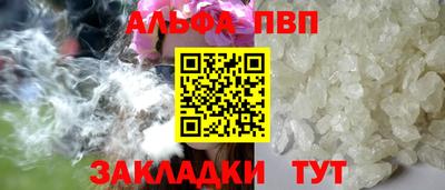 мяу мяу кристалл Пушкино