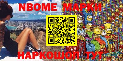 мяу мяу кристалл Пушкино