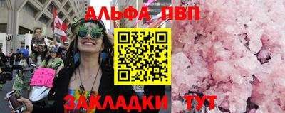мяу мяу кристалл Пушкино