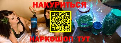 мяу мяу кристалл Пушкино