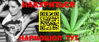 мяу мяу кристалл Пушкино