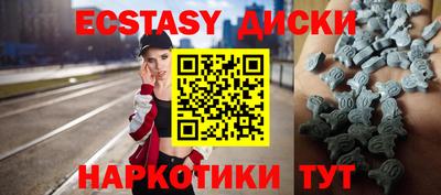 мяу мяу кристалл Пушкино