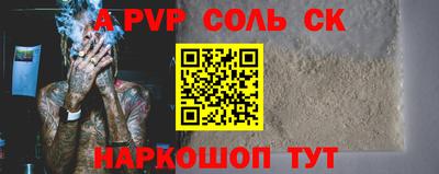 стаф Первоуральск