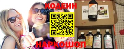 мяу мяу кристалл Пушкино