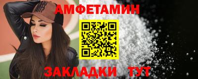 мяу мяу кристалл Пушкино