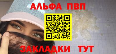 эйфоретик Пугачёв