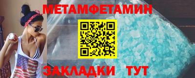 мяу мяу кристалл Пушкино