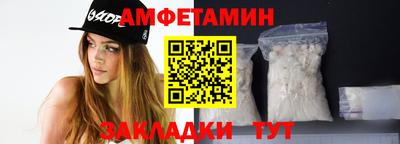 герыч Пыть-Ях