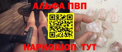 герыч Пыть-Ях
