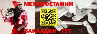мяу мяу кристалл Пушкино
