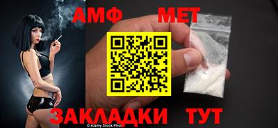 мяу мяу кристалл Пушкино