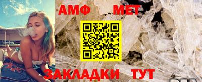 эйфоретик Пугачёв