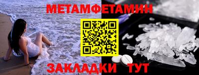 mdpv Пенза