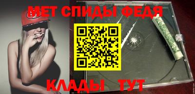 герыч Пыть-Ях