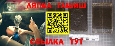 стаф Первоуральск