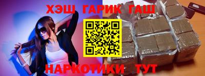герыч Пыть-Ях