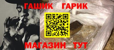 мяу мяу кристалл Пушкино