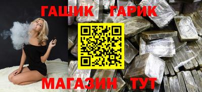 мяу мяу кристалл Пушкино