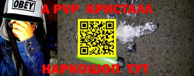 эйфоретик Пугачёв