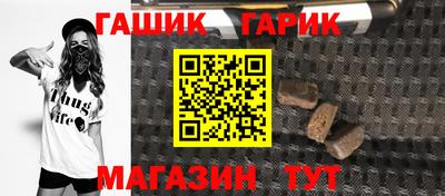 мяу мяу кристалл Пушкино