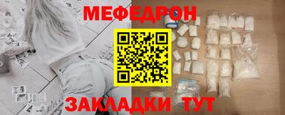 мяу мяу кристалл Пушкино