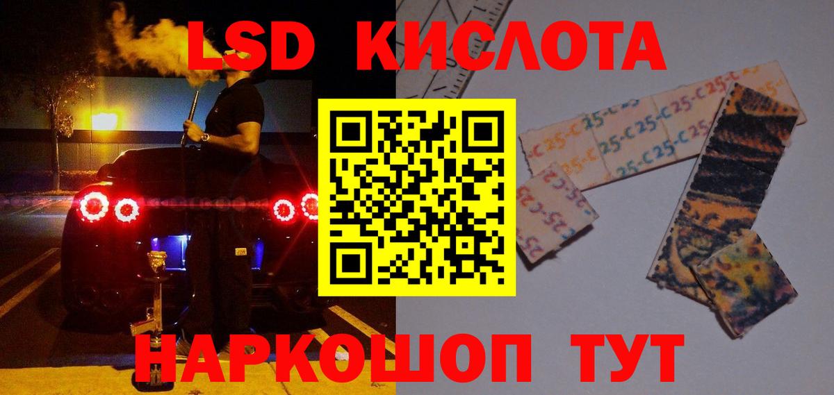 Героин  Мефедрон кристаллы  Cocaine  Вход с VPN  Ртищево  Купить наркотики цена  МЕТАДОН 