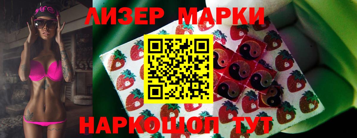 LSD-25 экстази кислота Ртищево