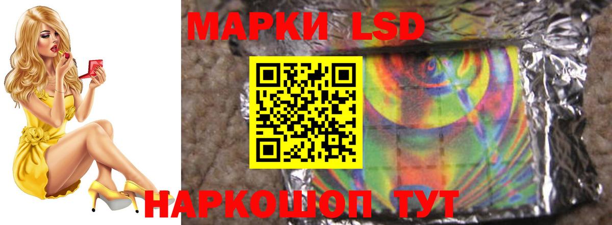 Ртищево  ОМГ ОМГ ссылки  Вход с VPN  ЛСД экстази ecstasy  ЛСД экстази ecstasy 