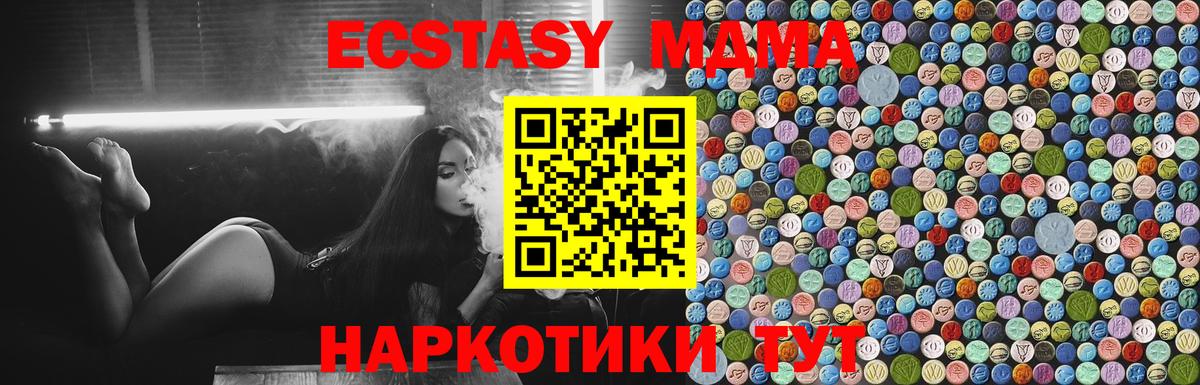 MDMA VHQ  Вход с VPN  МДМА  Ртищево 