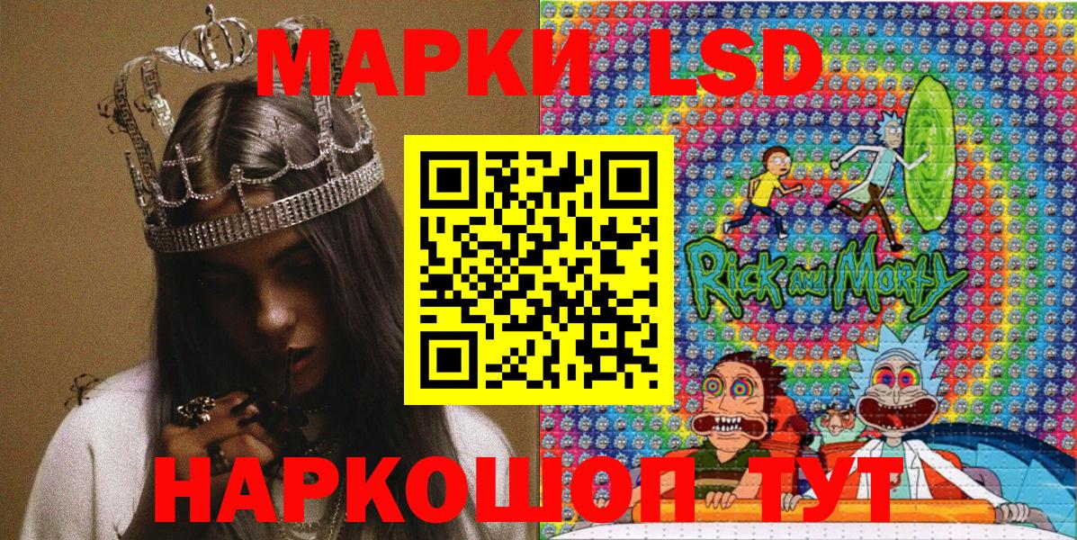 Марки NBOMe 1500мкг  Марки NBOMe  где продают   Вход с VPN  Марки NBOMe 1500мкг  Ртищево 